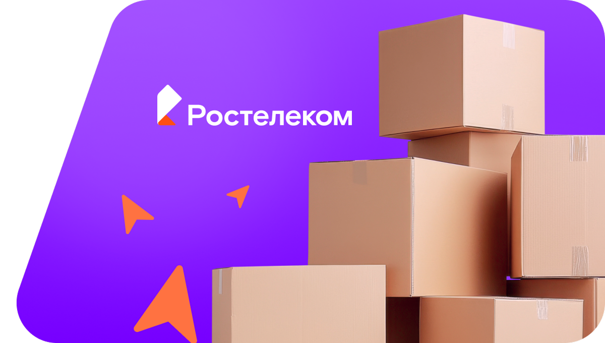 Переезд в новую квартирув село Юкаликулево (Республика Башкортостан)